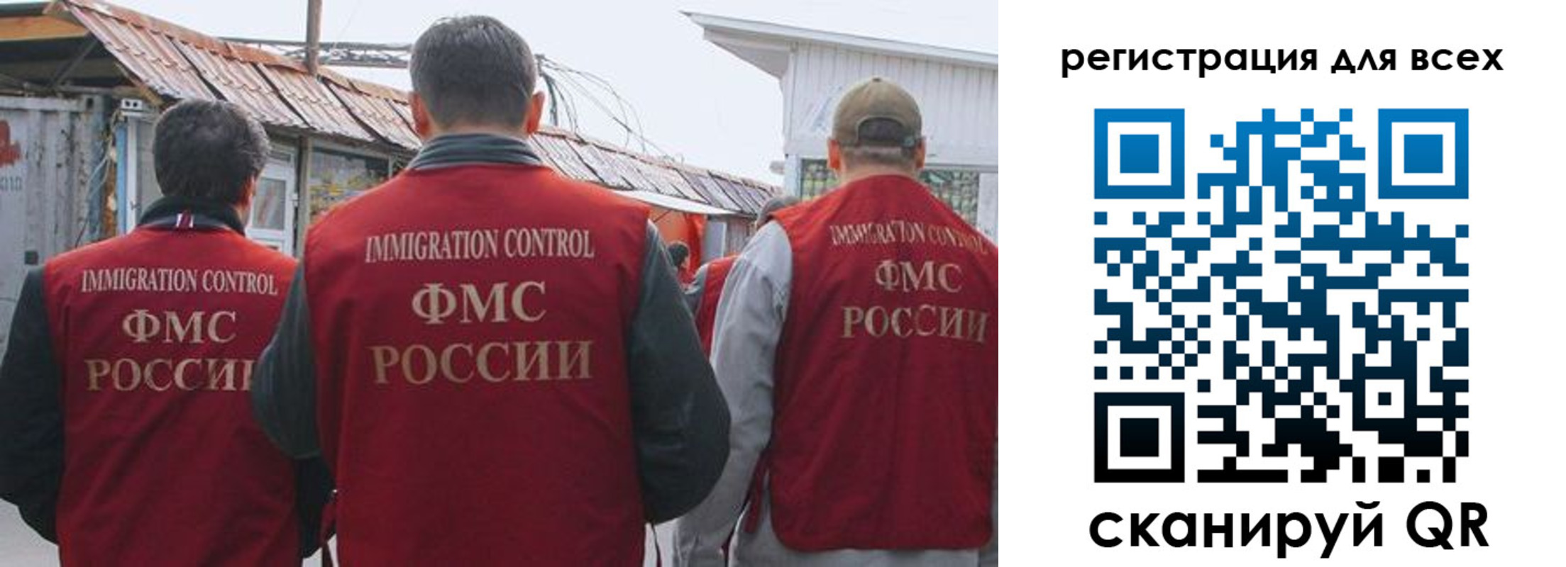 прописка для военкомата в Рязани