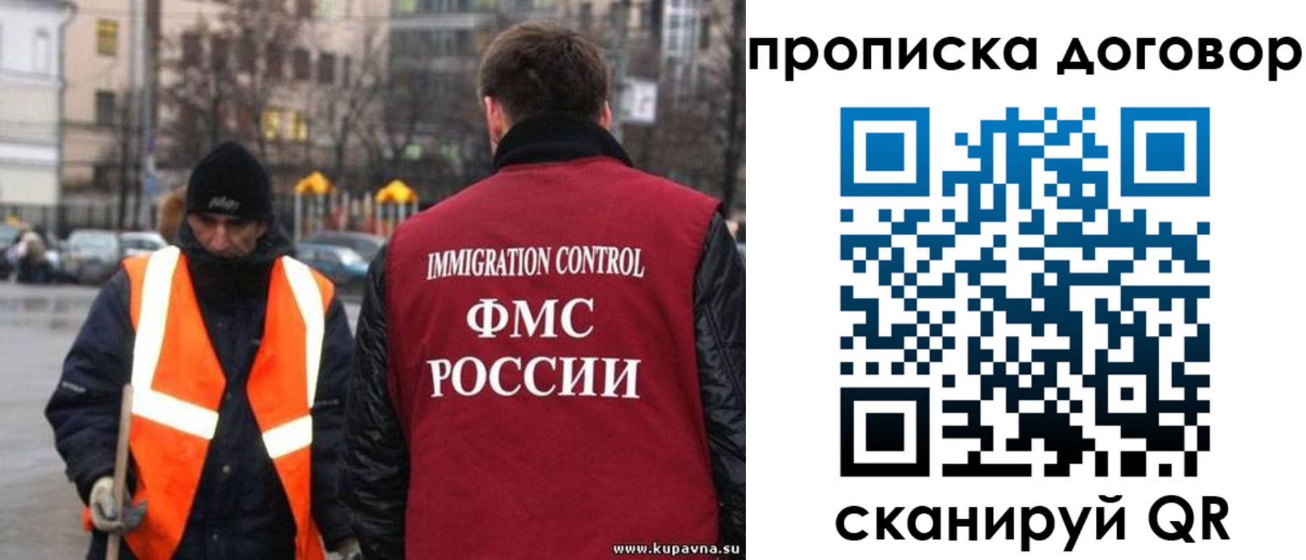 прописка гарантия в Рязани