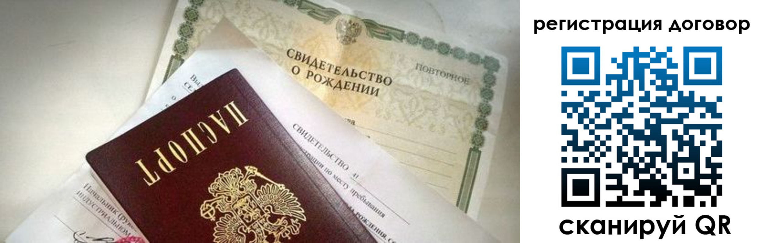прописка для военкомата в Рязани
