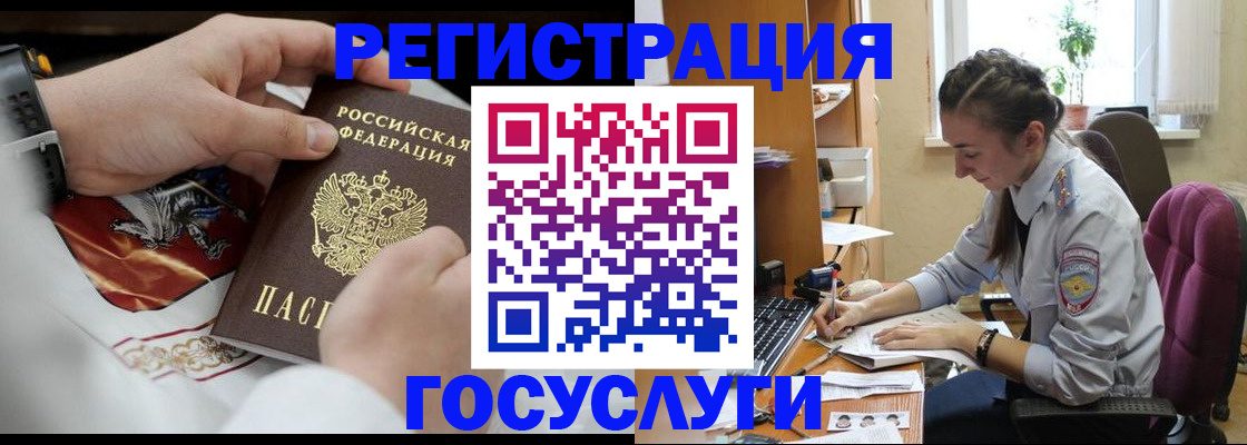 временная регистрация гарантия в Рязани