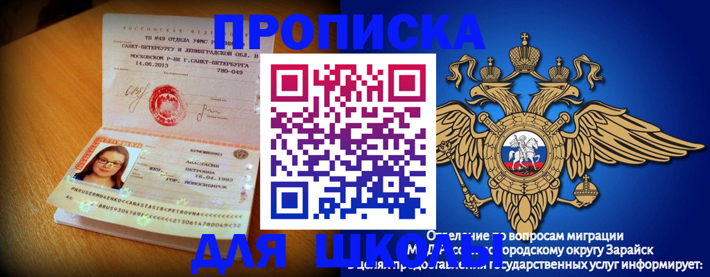 форма 3 в Рязани