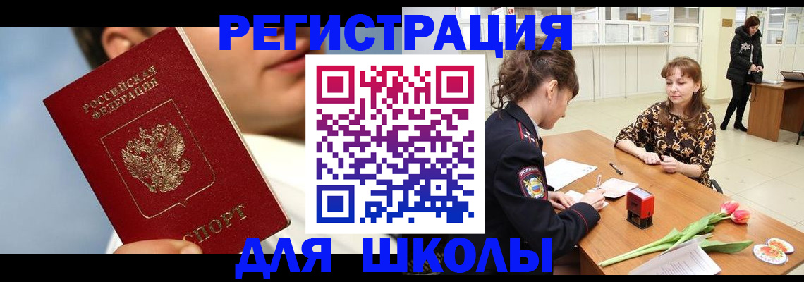 временная регистрация гарантия в Рязани